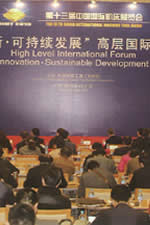 DANOBATGROUP´s innovation manager key speaker at the High Level International Forum on innovation and sustainable development held at CIMT 2013 in Beijing